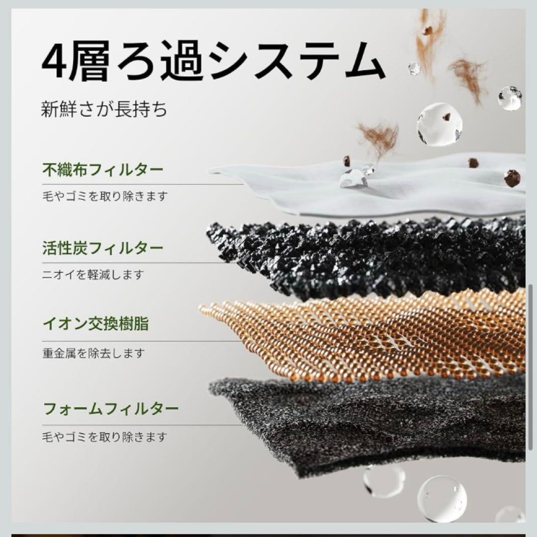 【新品】猫 自動給水器 自動水やり機 給水器 コードレス　犬 水飲み器 4重濾過