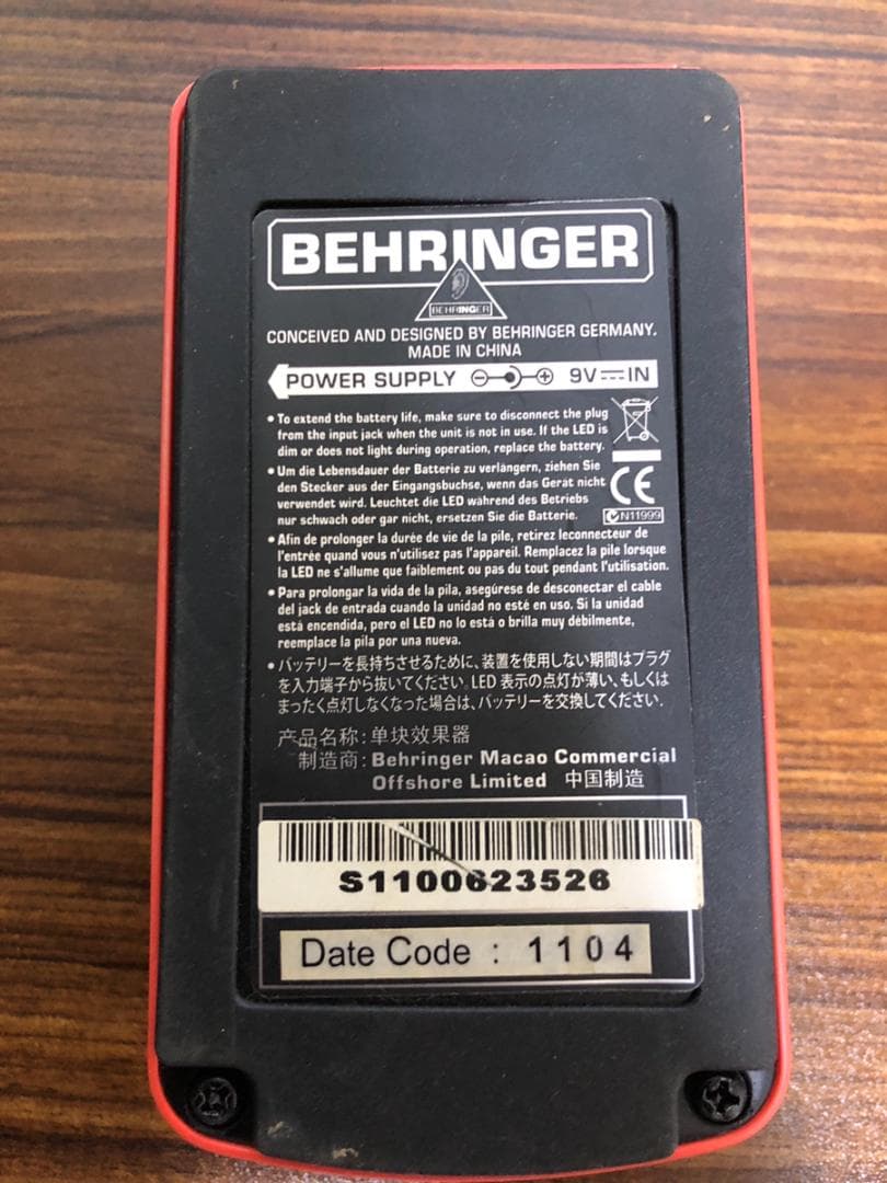 BEHRINGER UZ400 ULTRA FUZZ ギター エフェクター