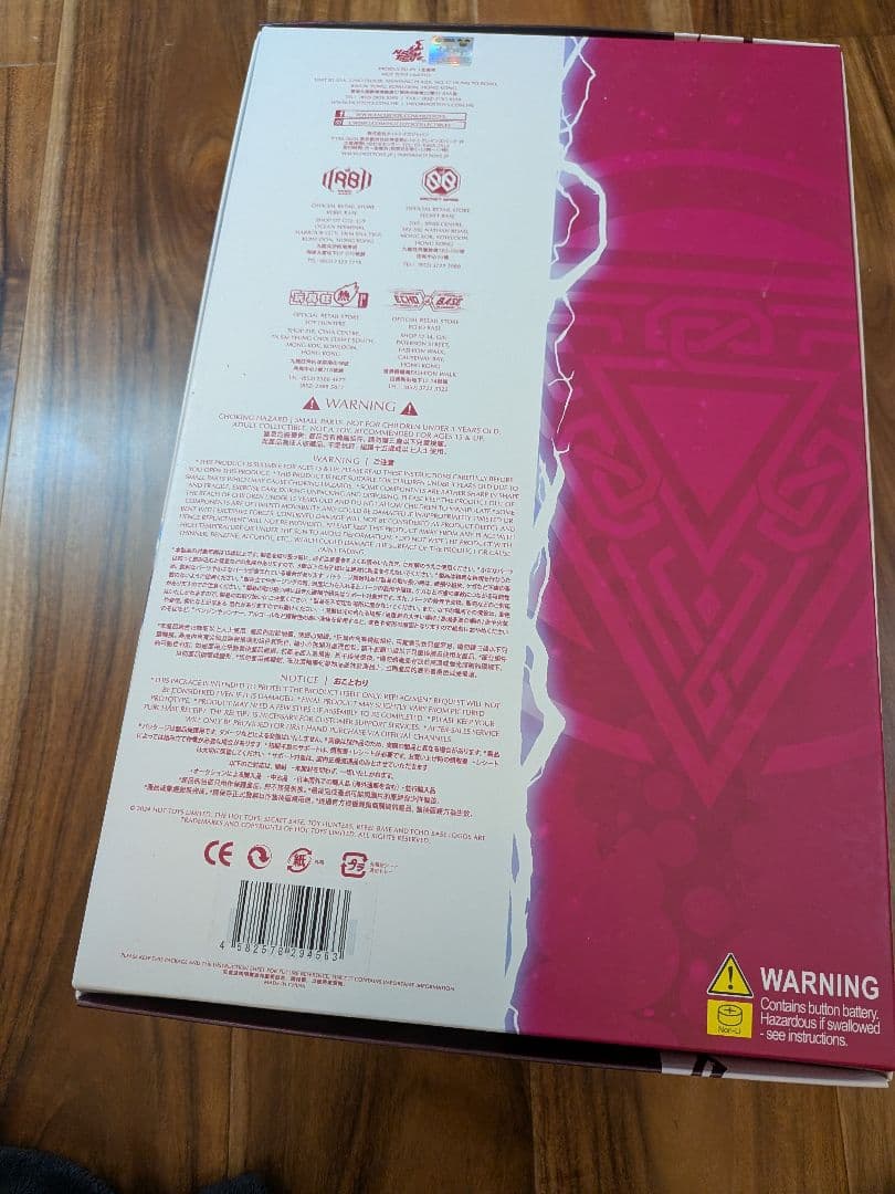 ホットトイズ　マイティソー　ソー ラブ&サンダー