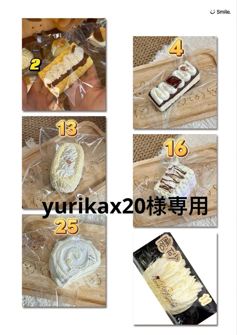 その他 yurikax20