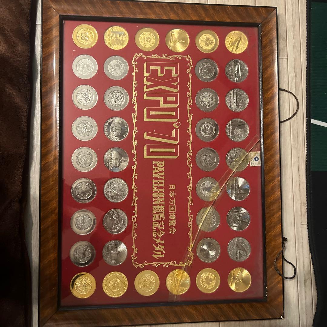 EXPO'70 記念セット