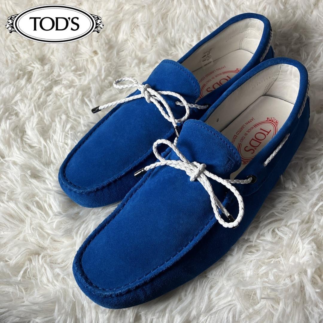 極美品 TODS トッズ ゴンミーニ レザー モカシン ドライビングシューズ 6