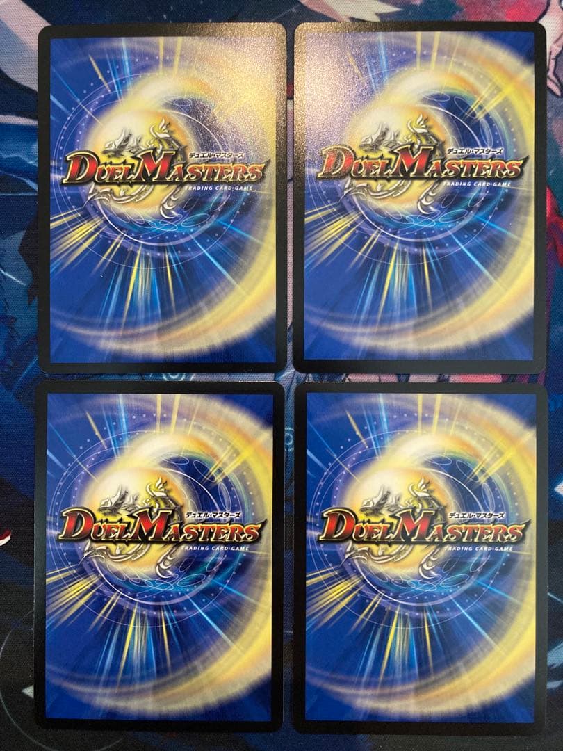 流星のガイアッシュカイザー キャラプレミアムトレジャー キャラ 4枚