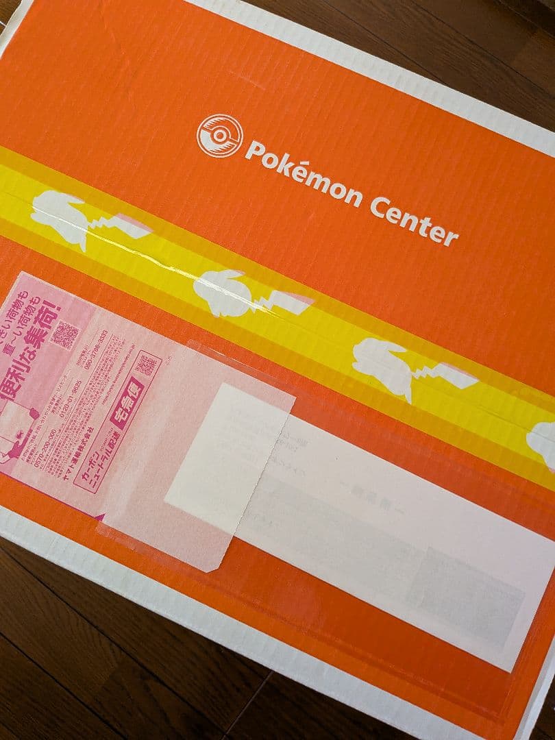 未開封　ポケモンセンター コイキング箱