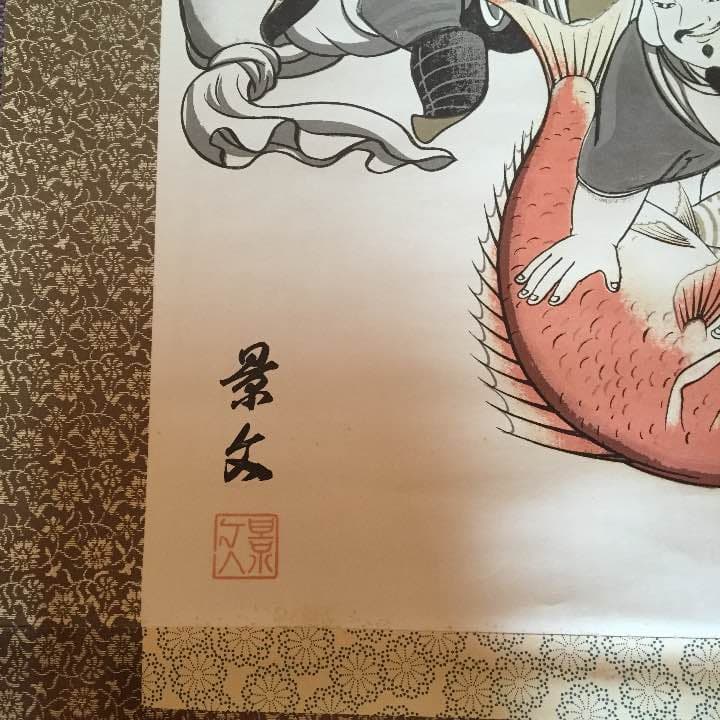 掛け軸2点まとめ売り