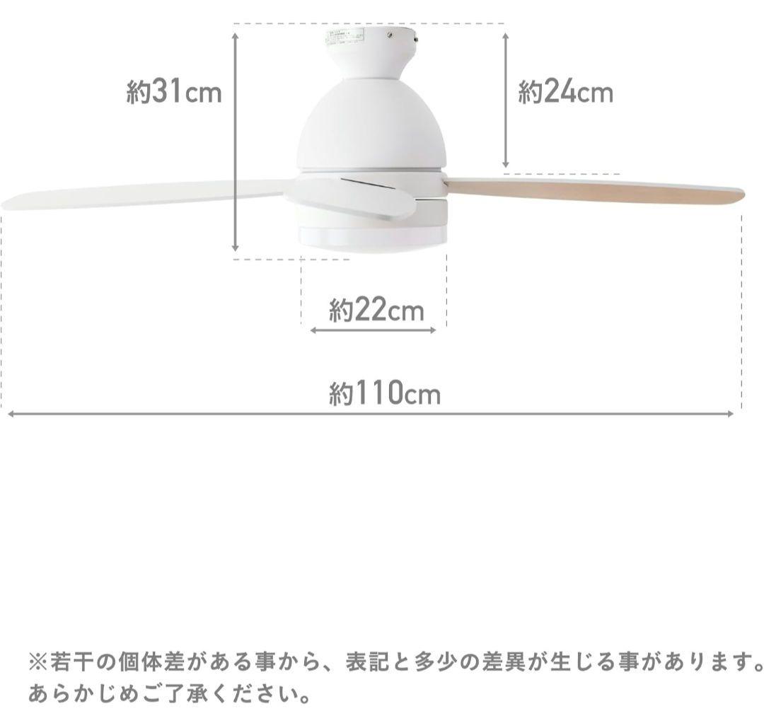 新品VENTOTA シーリングファンライト リモコン付き 調光調色