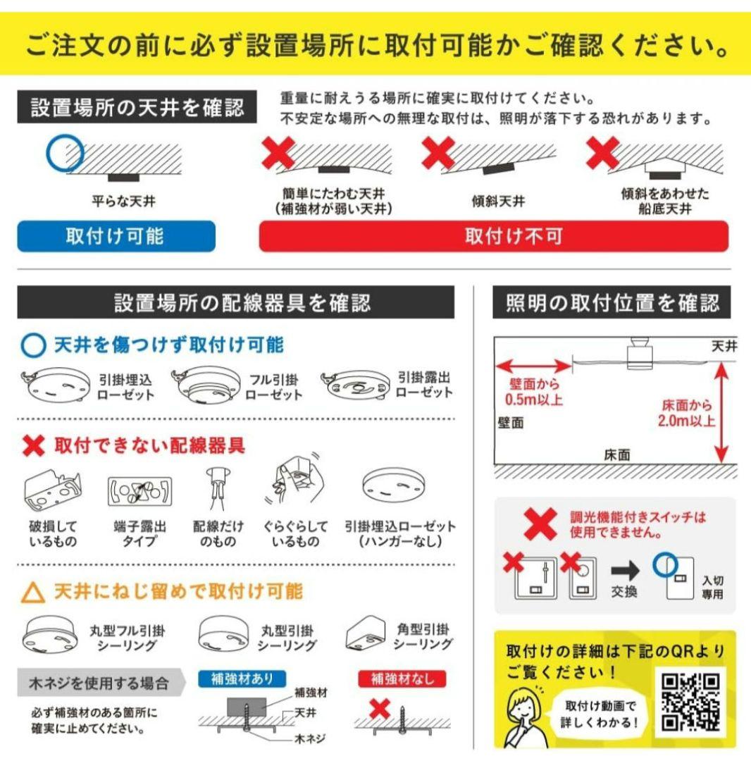 新品VENTOTA シーリングファンライト リモコン付き 調光調色