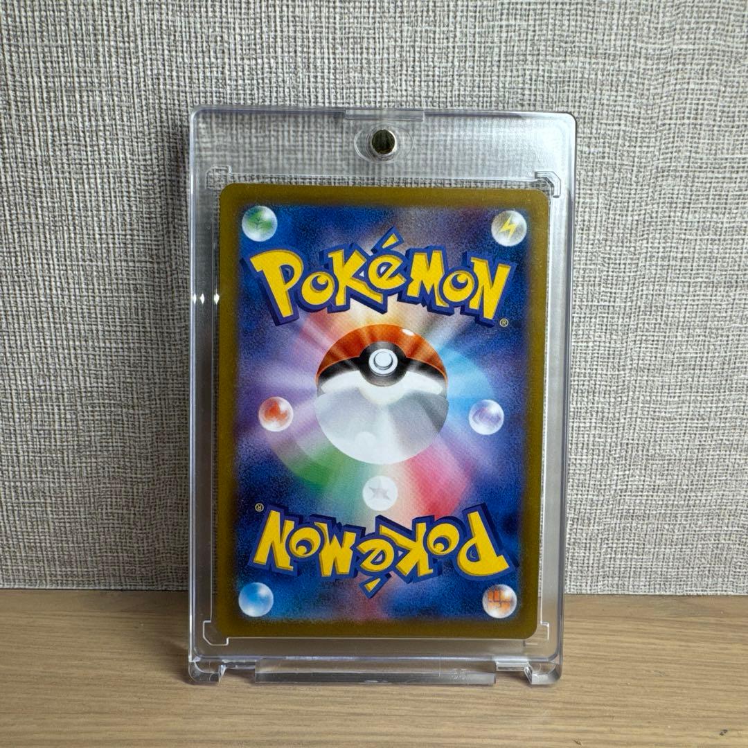 ポケモンカード＊メガリザードンX ex SAR110/080