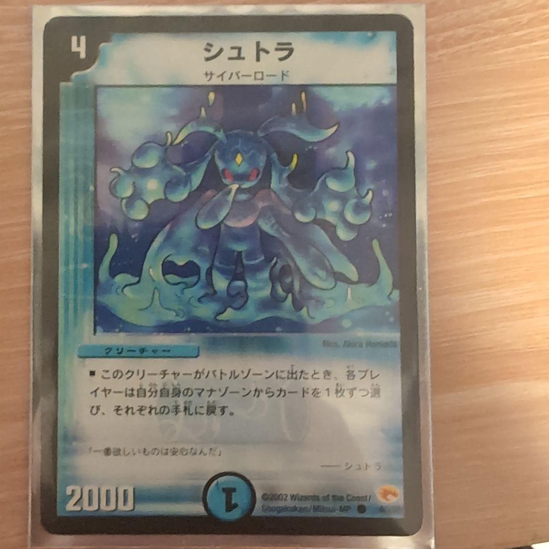 【即日発送】GP優勝構築青単サイバー　デッキ+調整パーツ+スリーブ