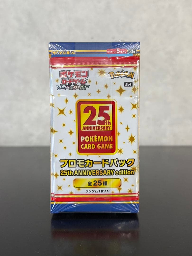 ハ*ん様 25th アニバーサリーコレクション 未開封BOX