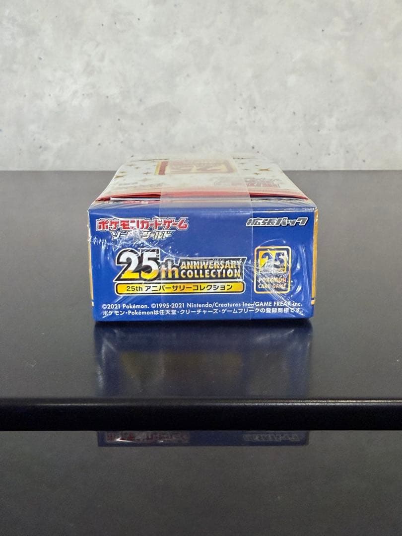 ハ*ん様 25th アニバーサリーコレクション 未開封BOX