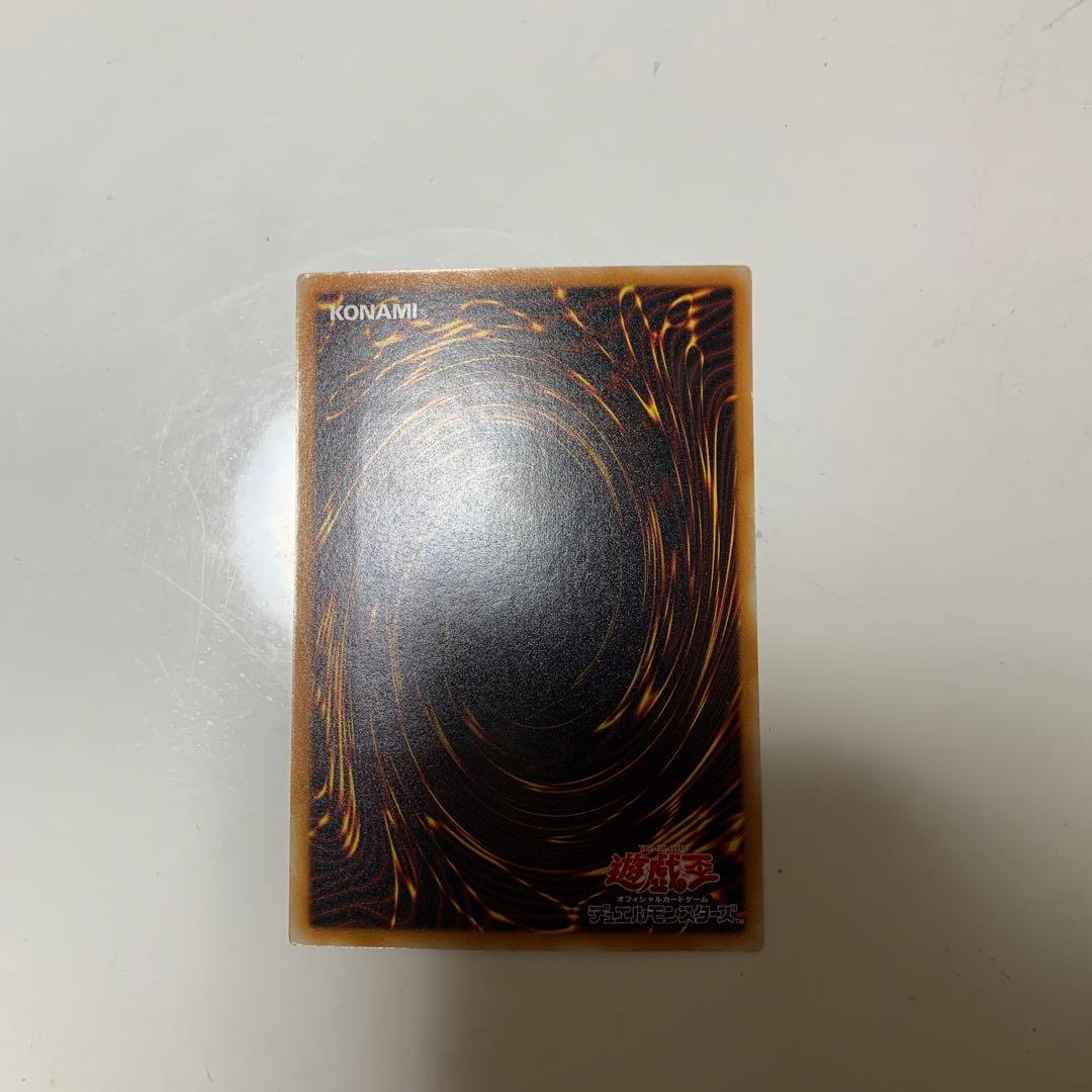 レッドアイズブラックドラゴン　真紅眼の黒竜　レリーフ