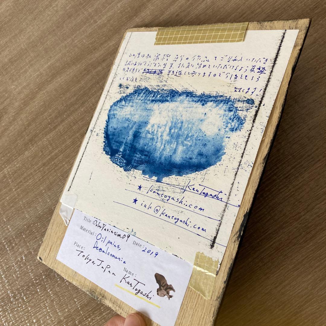 【匿名配送】アート作品