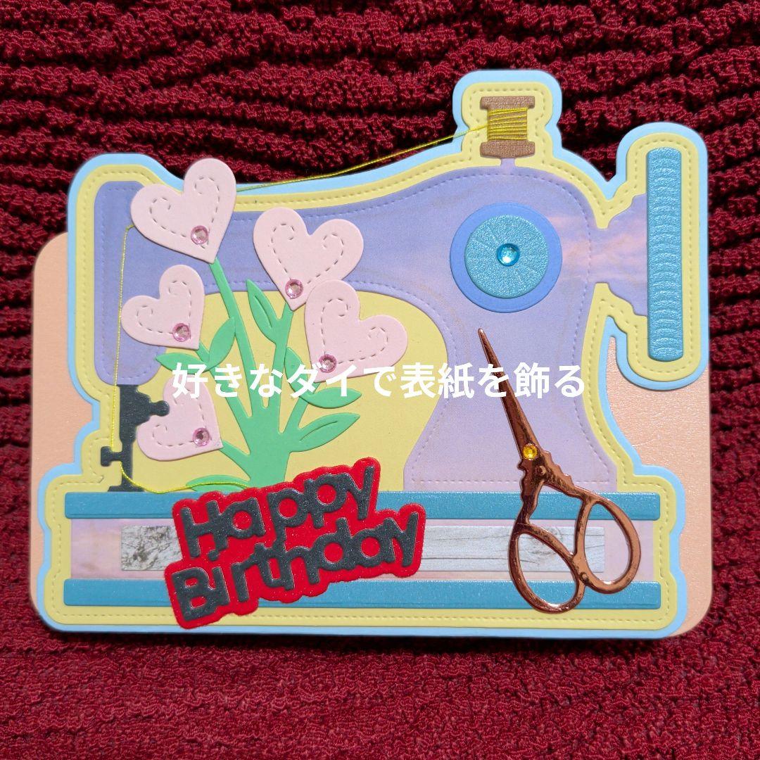 チクタクページ