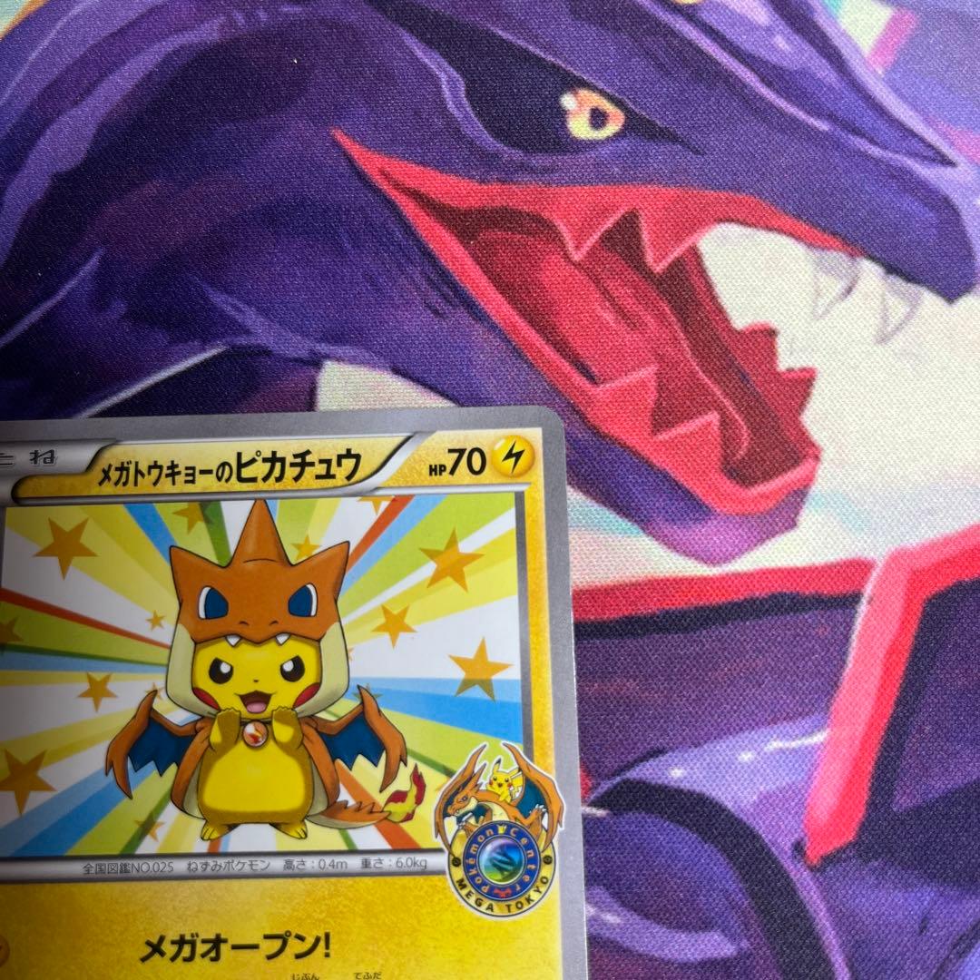メガトウキョーのピカチュウ