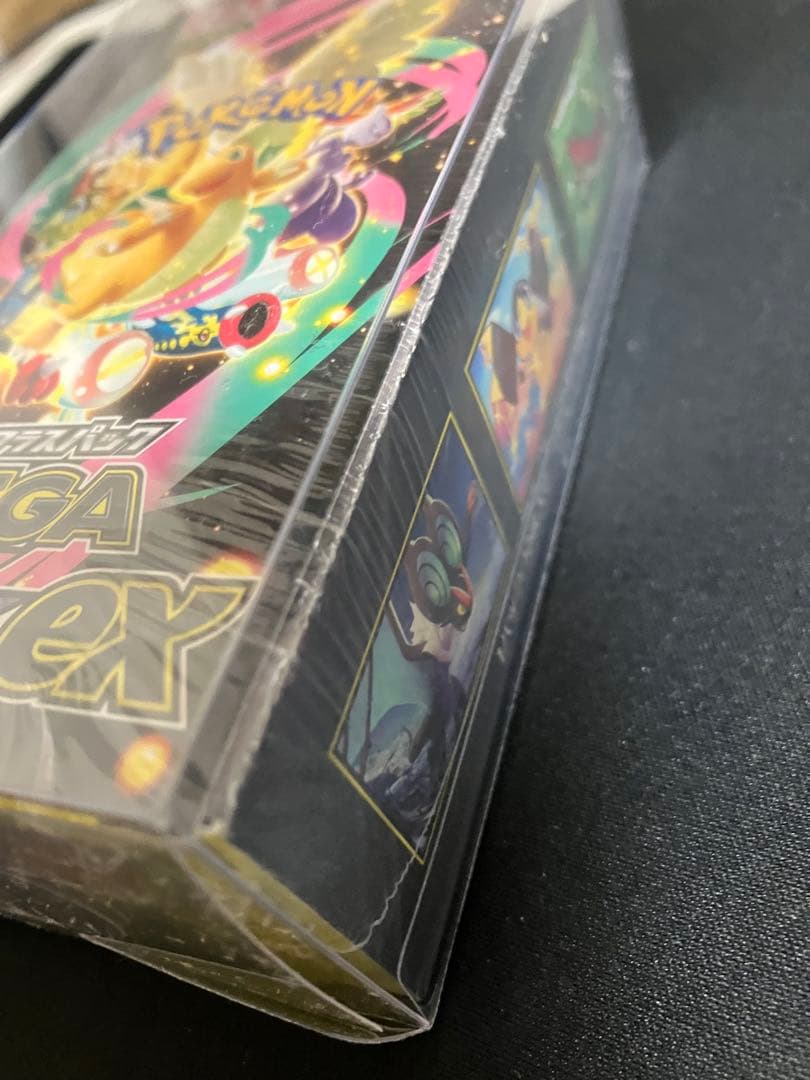 ポケモンカード未開封シュリンク付き3BOX MEGAドリームex インフェルノX