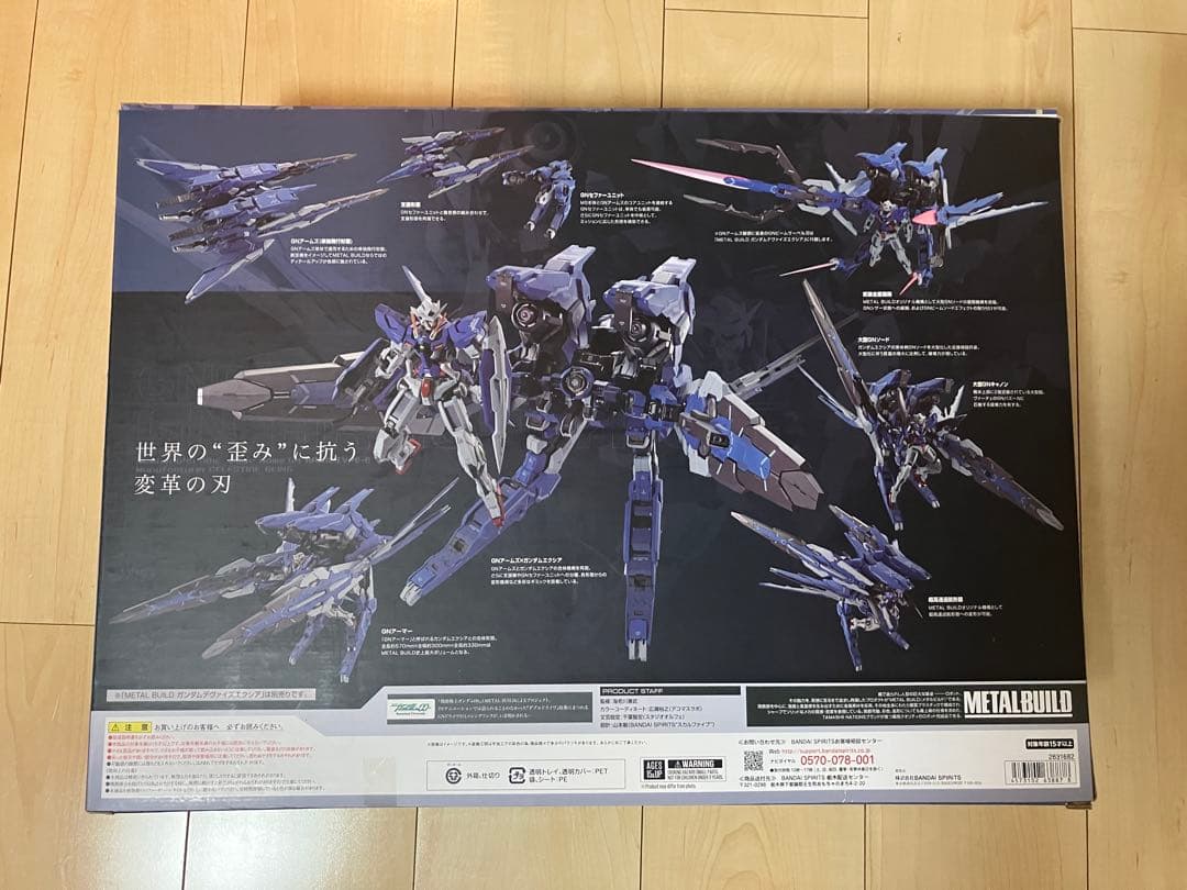 コミック・アニメ BANDAI L BUILD GN ARMS TYPE-E