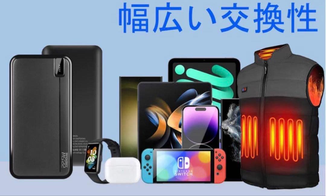 ★急速モバイルバッテリー★15000mAh大容量 22.5W/20W PSE認証