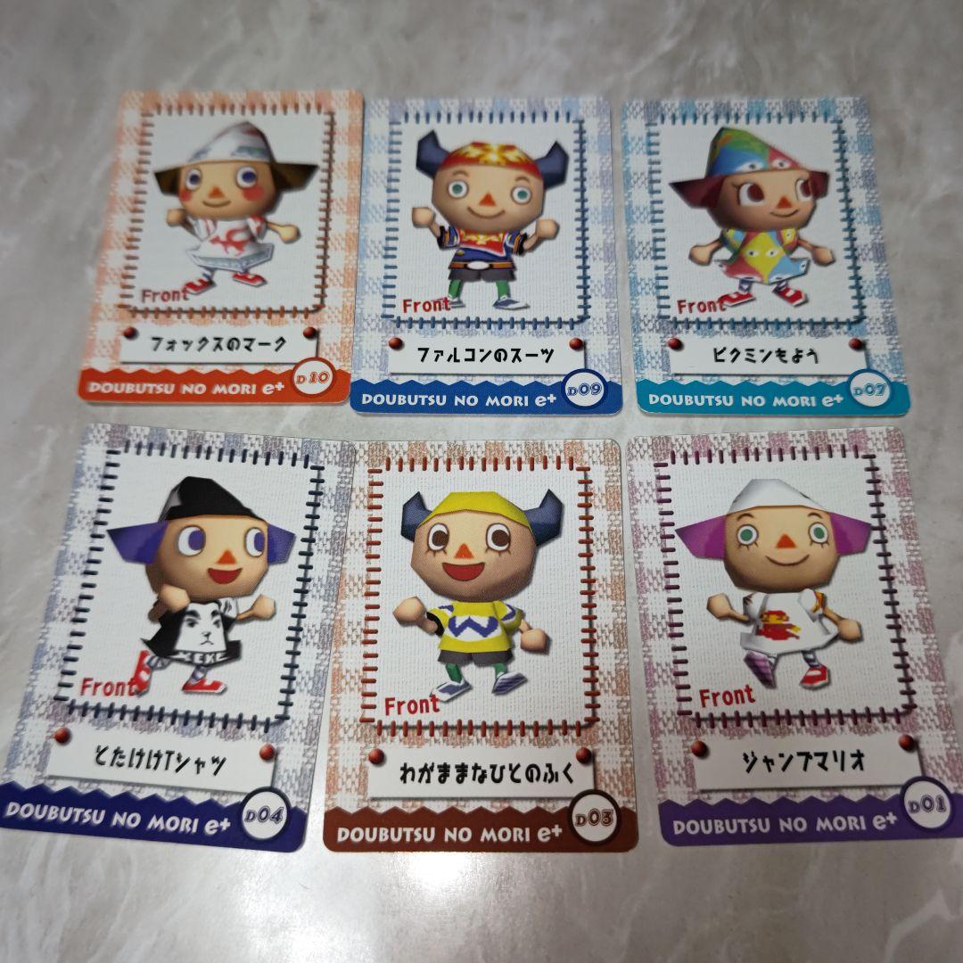 どうぶつの森 カード