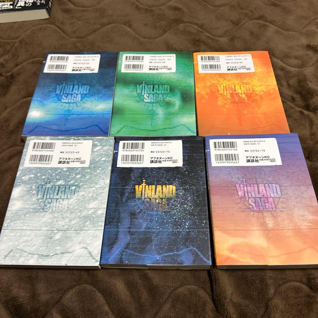ヴィンランド・サガ　全巻セット　+プラテネス　全巻