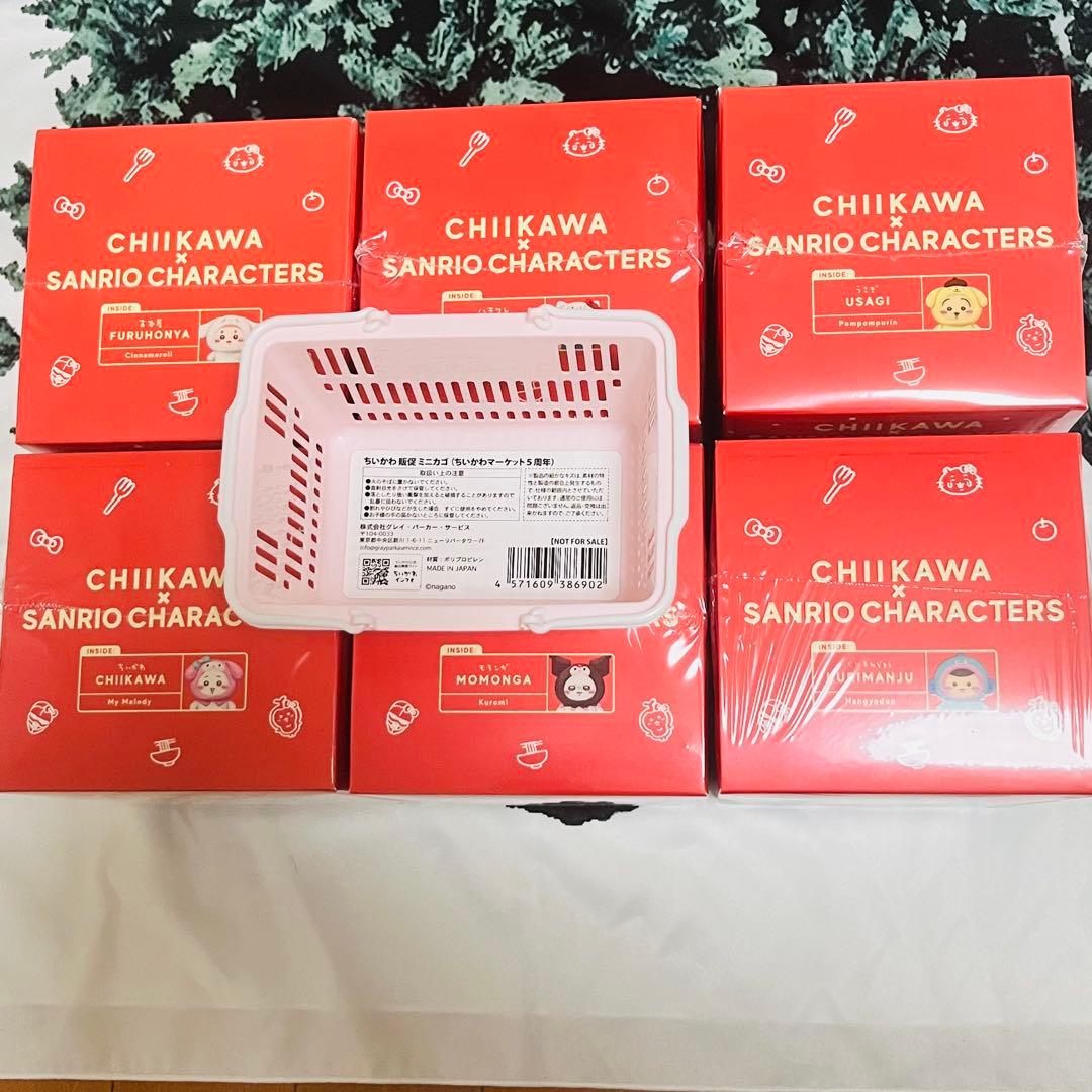 ちいかわミニカゴつき　ちいかわ サンリオ kiramekko 6種類