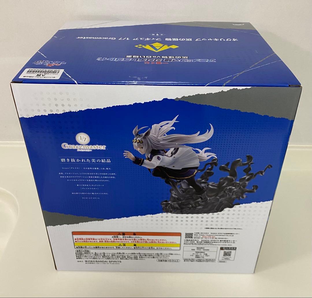 一番くじ　ウマ娘　シンデレラグレイ　フィギュア　タマモクロス　オグリキャップ