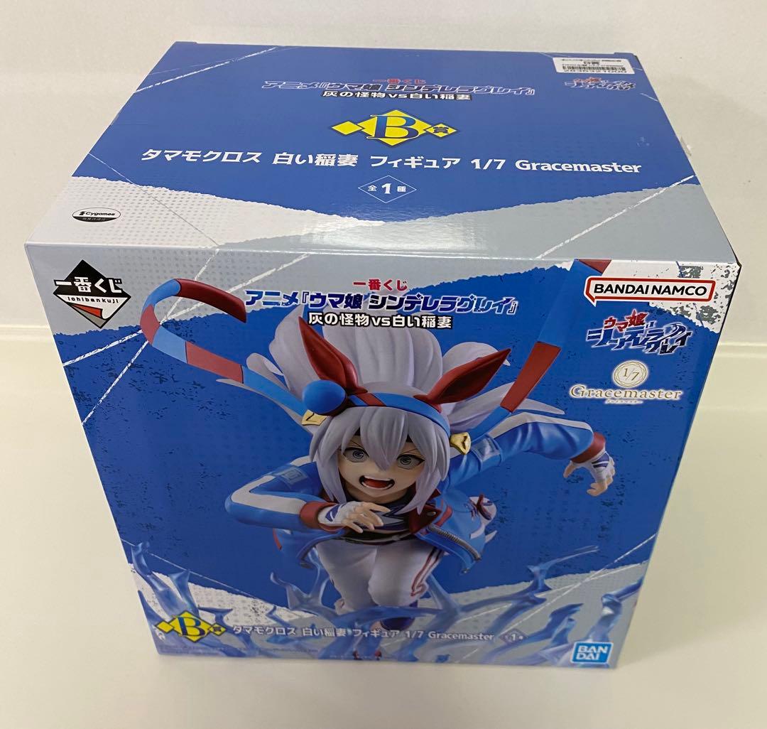 一番くじ　ウマ娘　シンデレラグレイ　フィギュア　タマモクロス　オグリキャップ