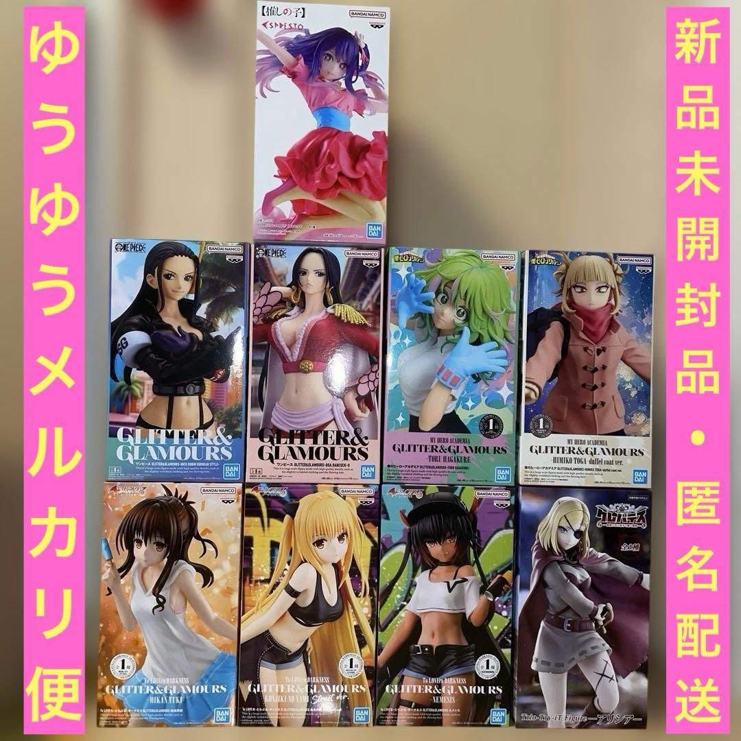 美少女フィギュアまとめ売り　ヒロアカ　ワンピース　To LOVEるダークネス