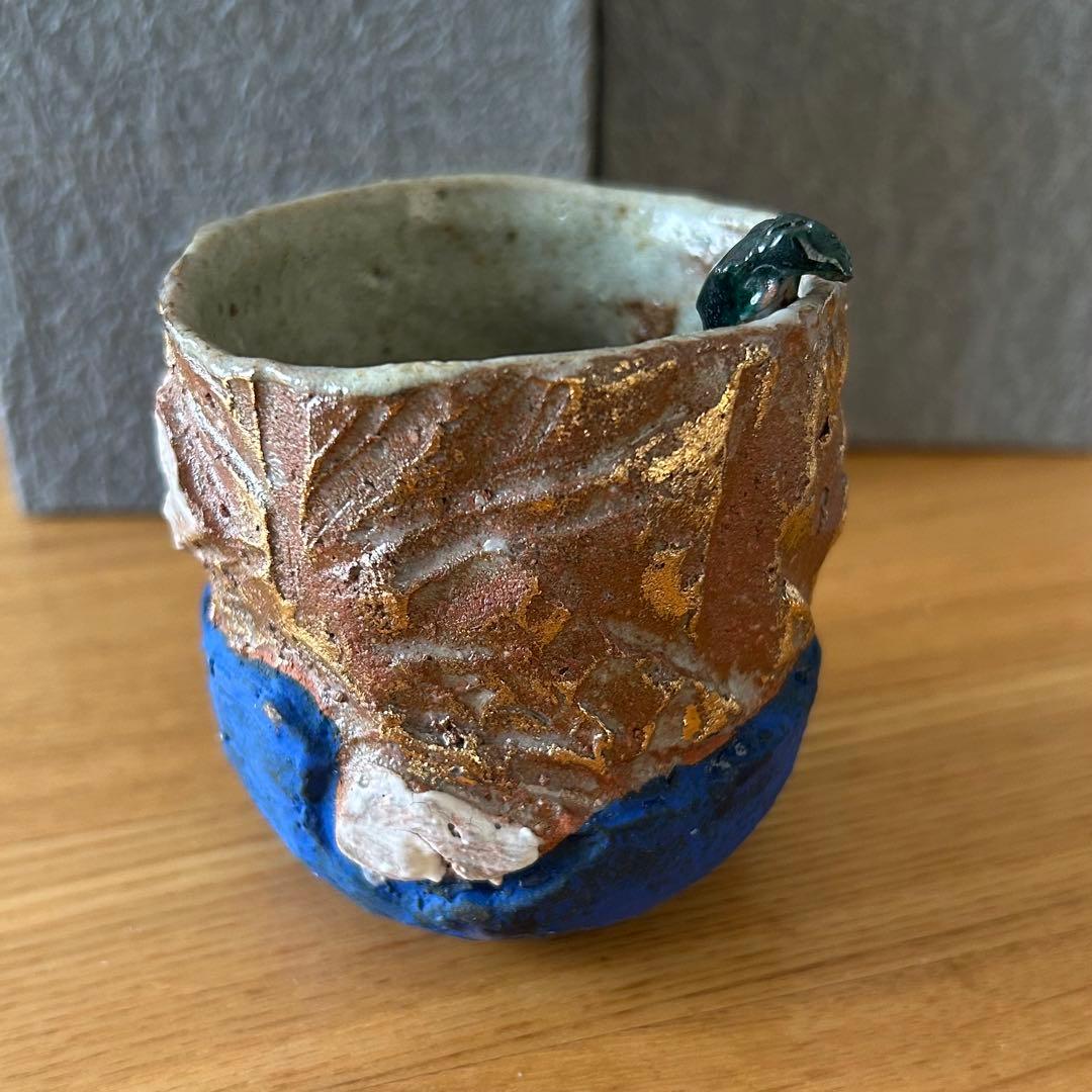 堤展子 湯呑 龍 黒田陶苑