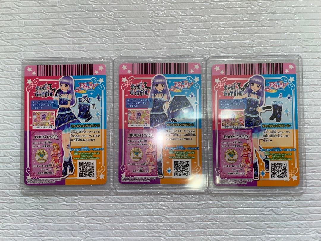 【美品】氷上スミレ サファイアシャンデリアコーデ 3枚セット