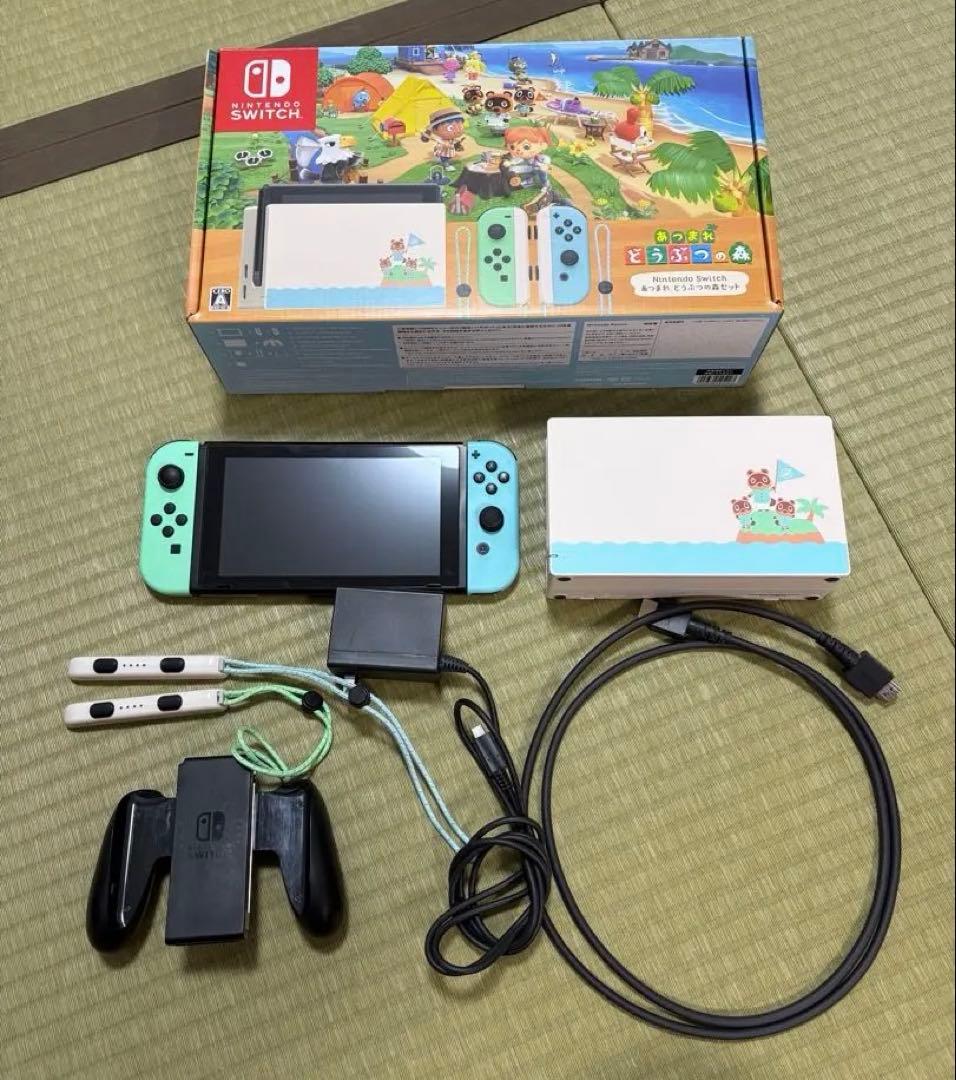 switch あつまれどうぶつの森セット