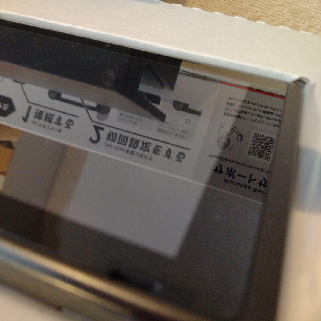 Nintendo Switch 本体 グレー 中古　スピード発送！