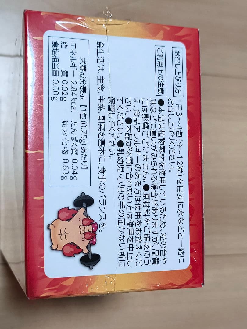 MOETON TABLET 3箱×63粒