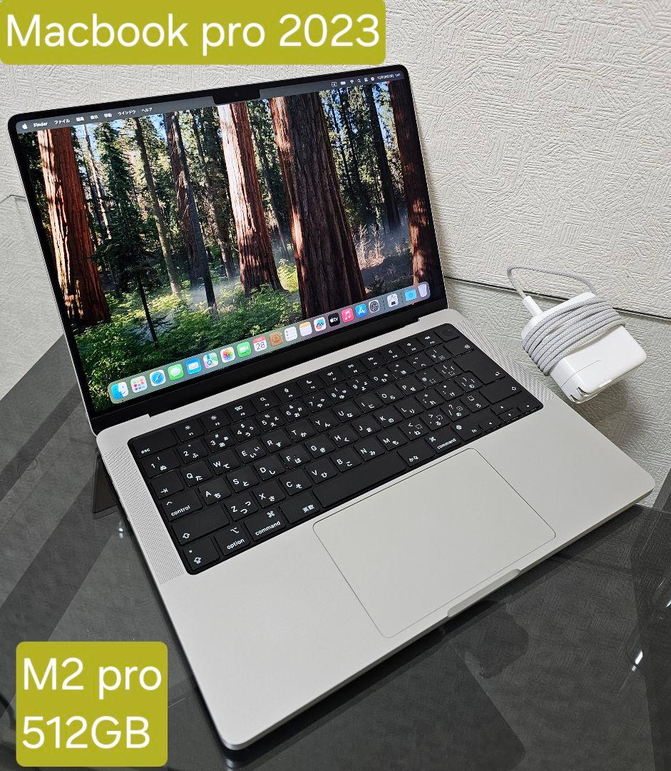 MacBookPro 14インチ 2023 512GB