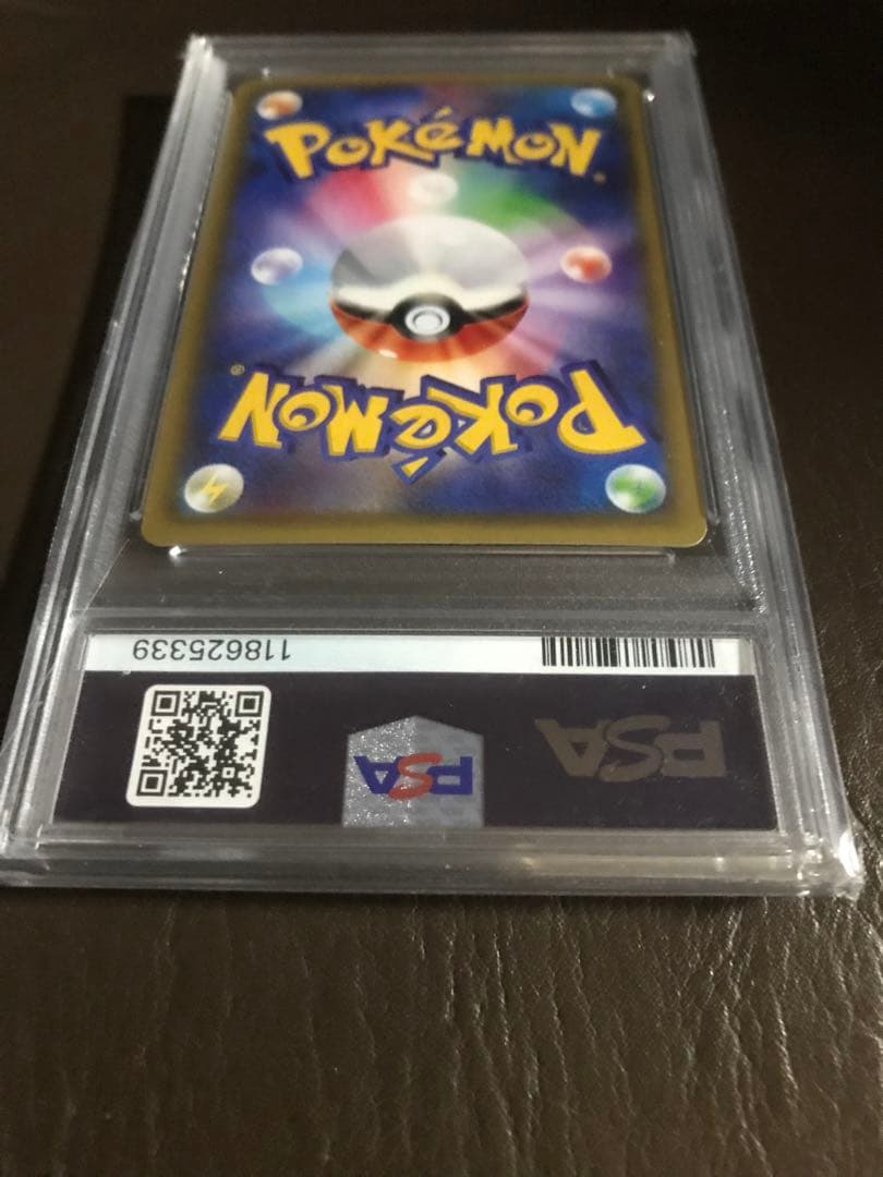 MミュウツーEX バニシングストライク　PSA9