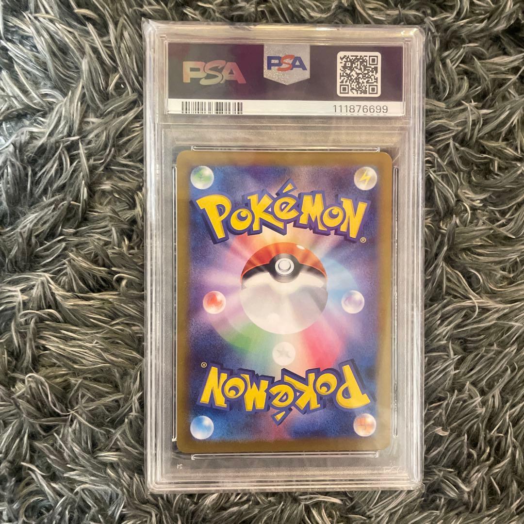 ポケモンカード　PSA10 レアコイル AR SV8 超電ブレイカー