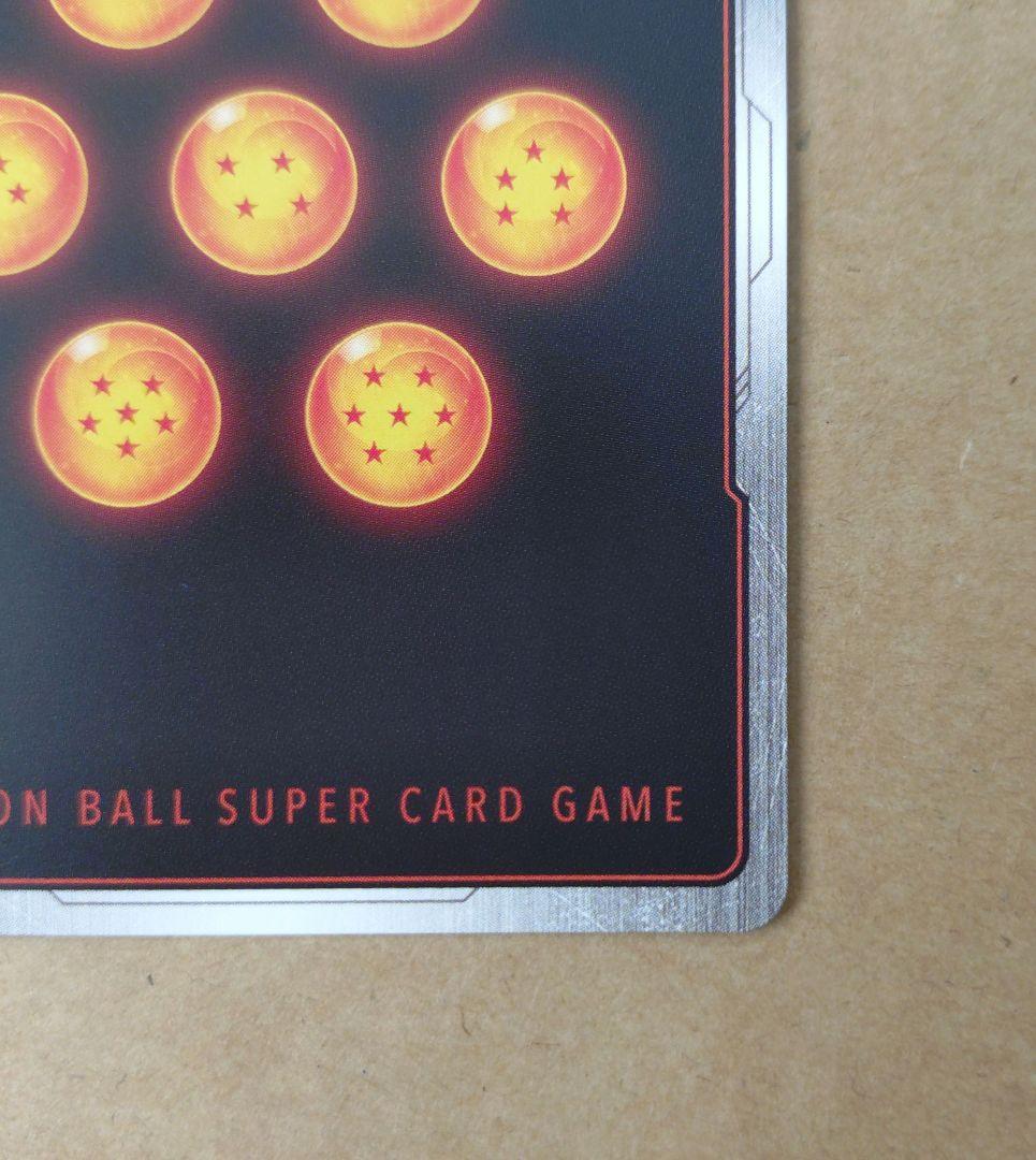 ドラゴンボール　フュージョンワールド　フリーザ　SCR ★★　パラレル