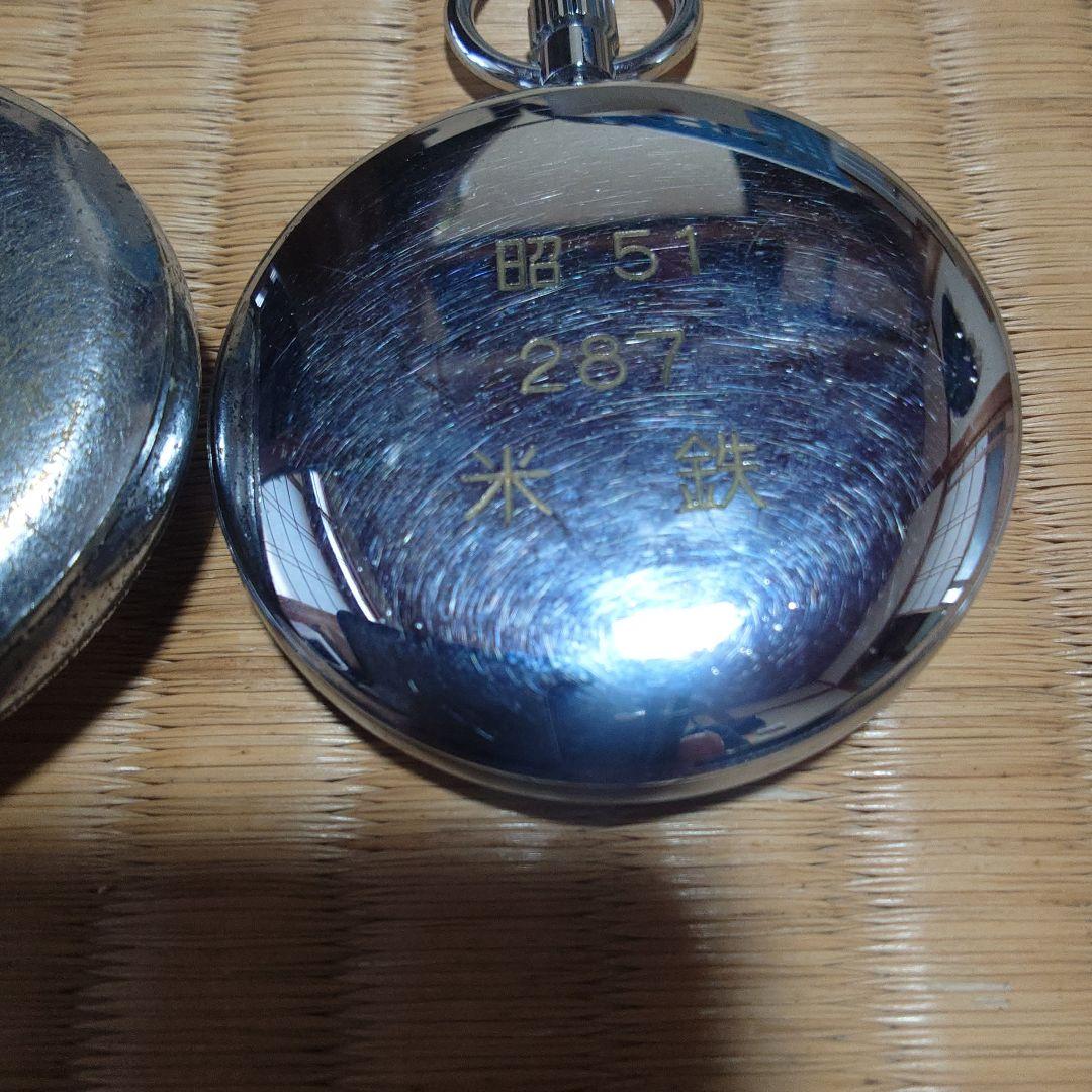 SEIKO 昭和懐中時計 二点セット