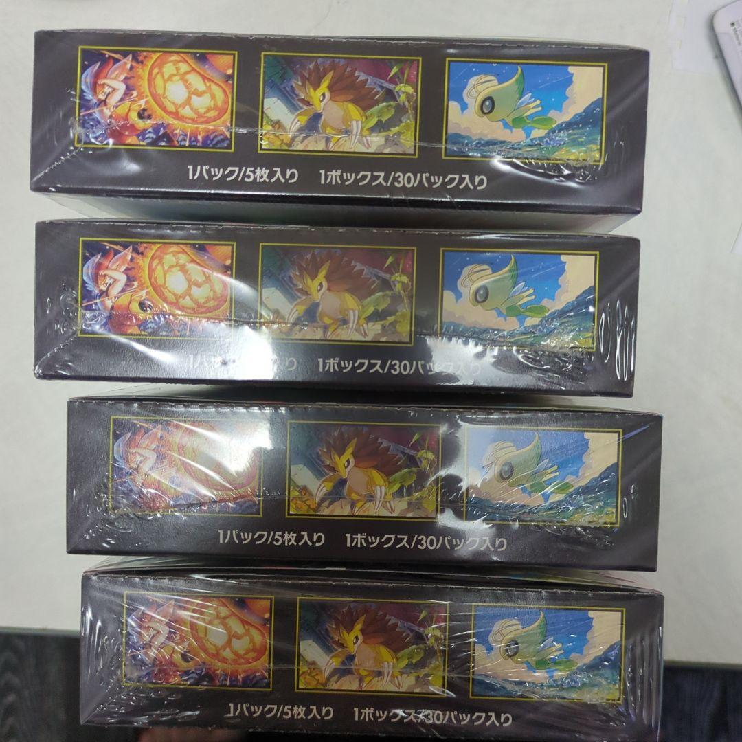 ポケモンカードゲーム、 メガブレイブ 、メガシンフォニア