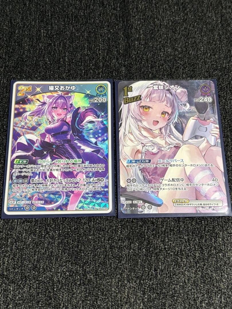 ホロライブカードゲーム　エンチャントレガリア　兎田ぺこら　SEC サイン