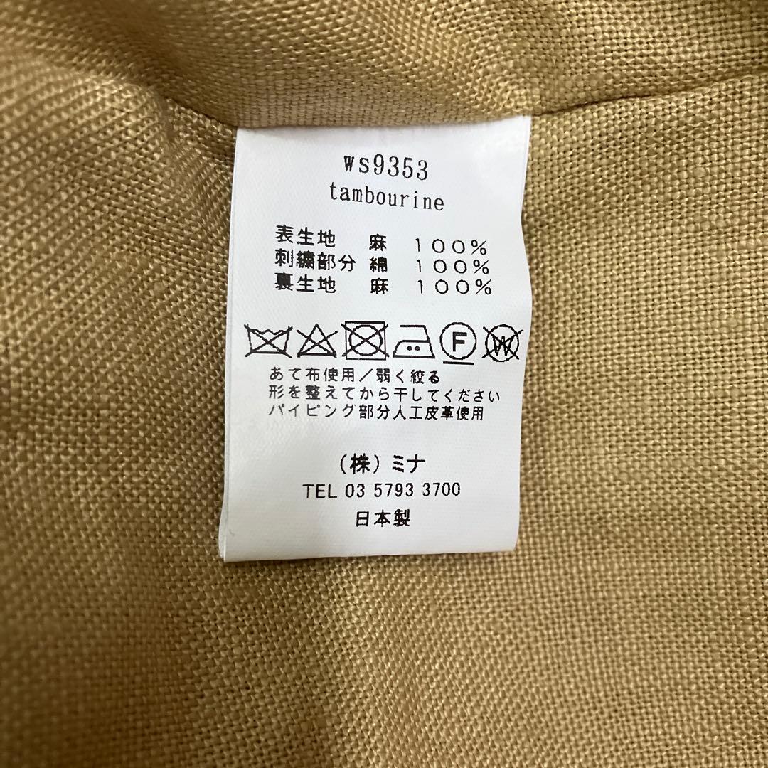 お値下げ！ミナペルホネン　タンバリンバッグ