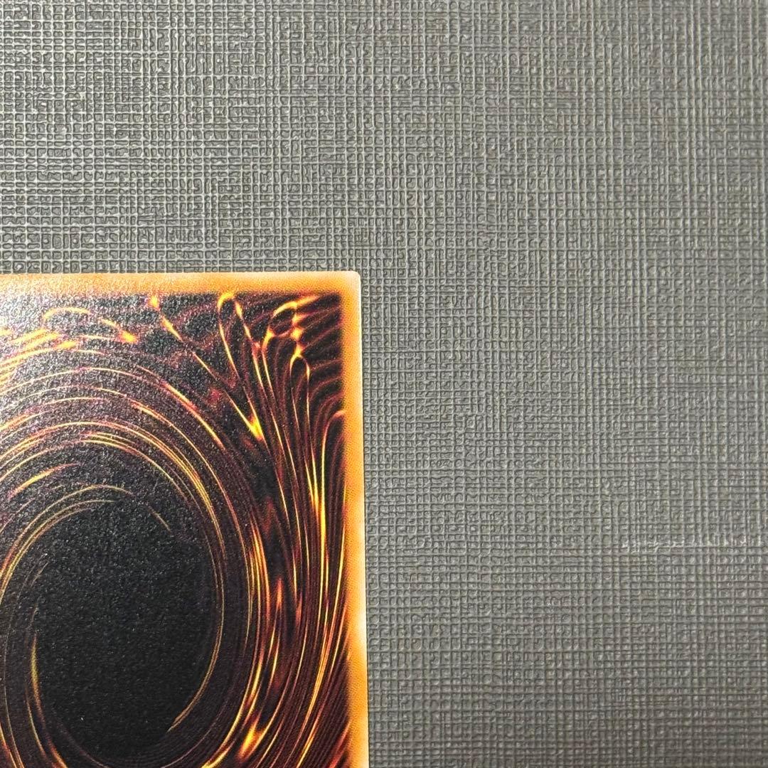 【12/14発送】遊戯王 白き竜の落胤 プリズマティックシークレットレア