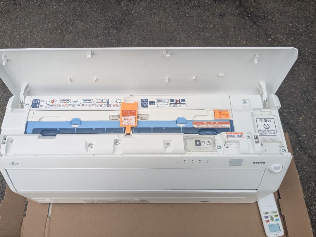 Fujitsu エアコン AS-R403N-W　２３年製　１４畳