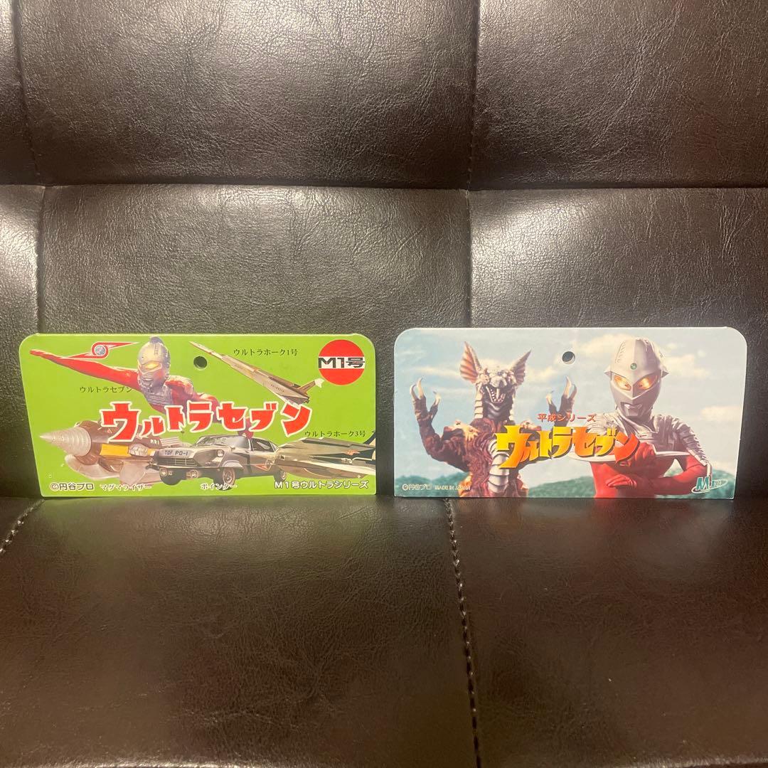 ガッツ星人　M1号　ソフビ