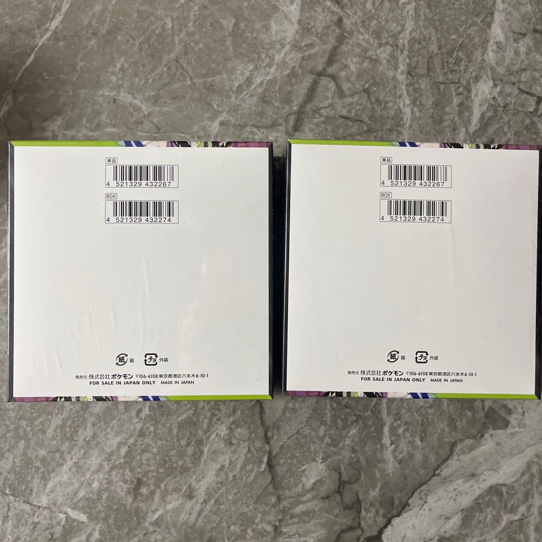 シュリンク付き　ポケモンカード ムニキスゼロ 2BOX ポケセン