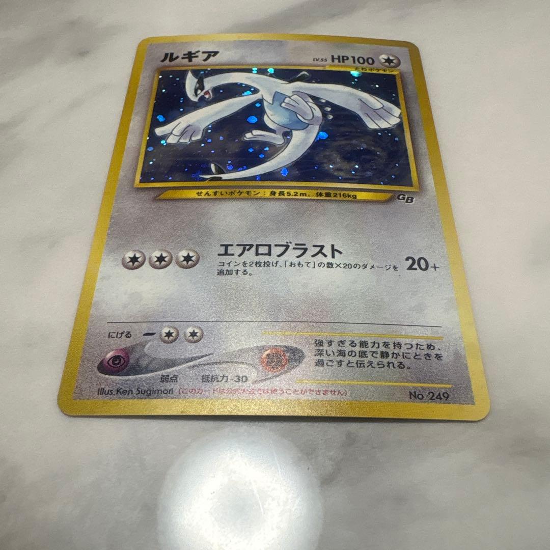 Yu ルギア、ミュウツー2点セット