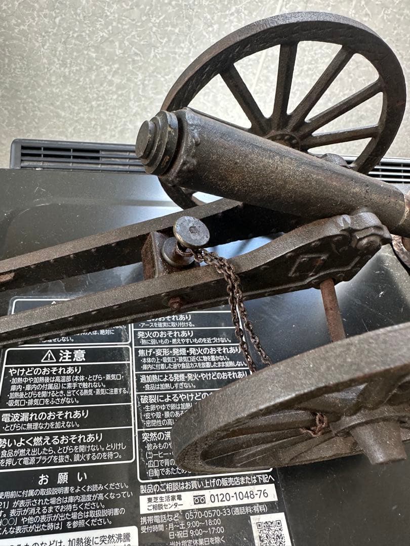 四斤山砲　榴弾　大砲　日本軍　戊辰戦争　西南戦争　明治維新　幕末　珍品