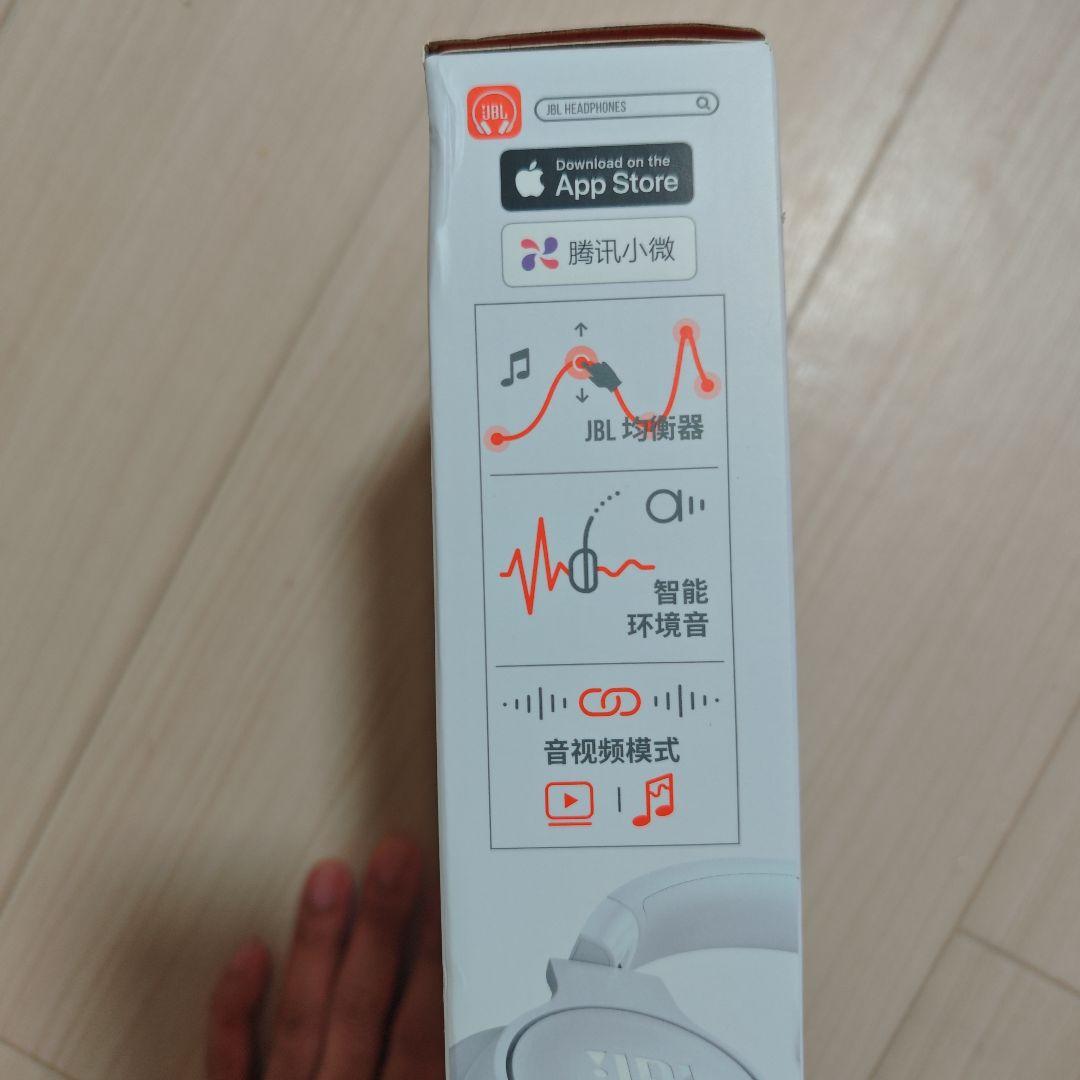 JBL TUNE 770 NC ワイヤレスヘッドホン