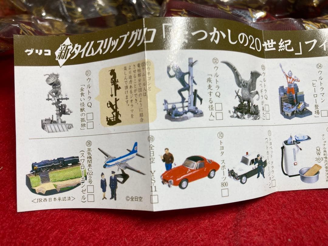 #タイムスリップグリコ オマケ 第2弾18個 3弾22個フィギュアセット