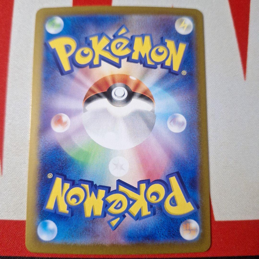 ポケモンカード ブイズEX sarセット